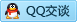 QQ在线咨询2471358638